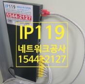 최저가 랜공사