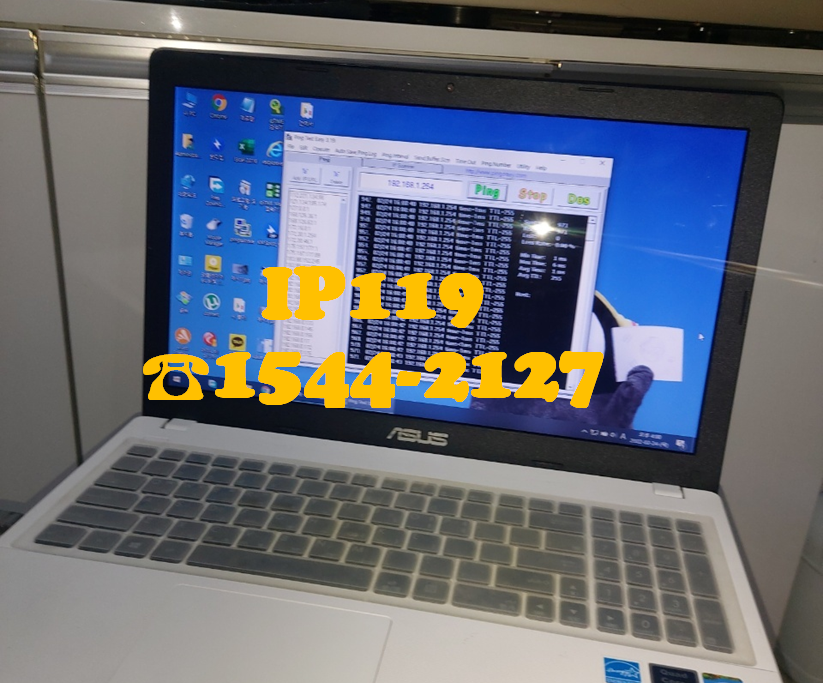 간단한 컴퓨터 네트워크 점검