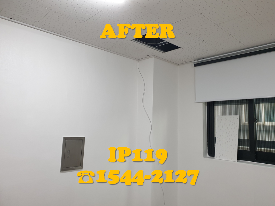 전국구 랜공사 IP119! 오늘은 경기도 하남시에서 시공했습니다!