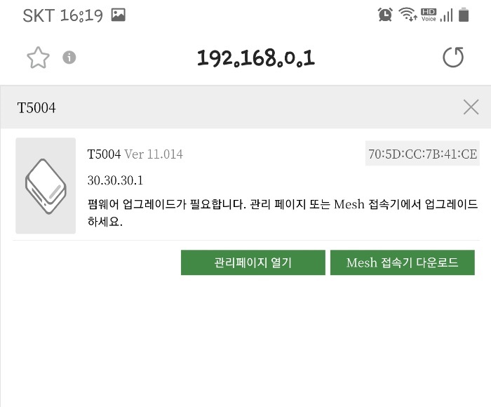용인 기업 사무실 네트워크 구축 작업