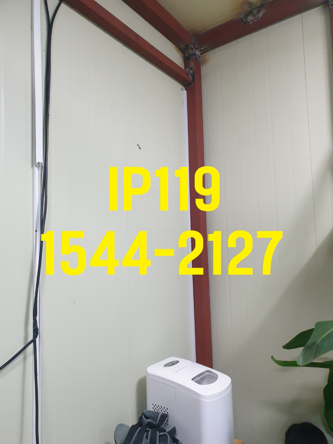 CCTV 설치 작업