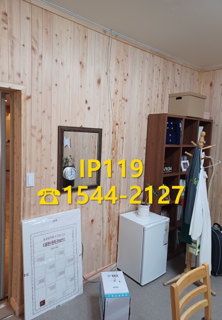 서울시 용산구로 랜선공사 다녀왔습니다.