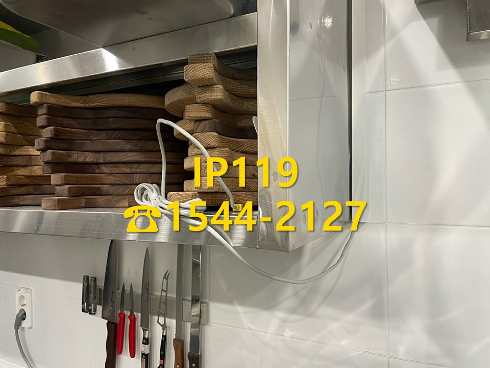 마포구 성산동 [LAN공사] 시공현장후기