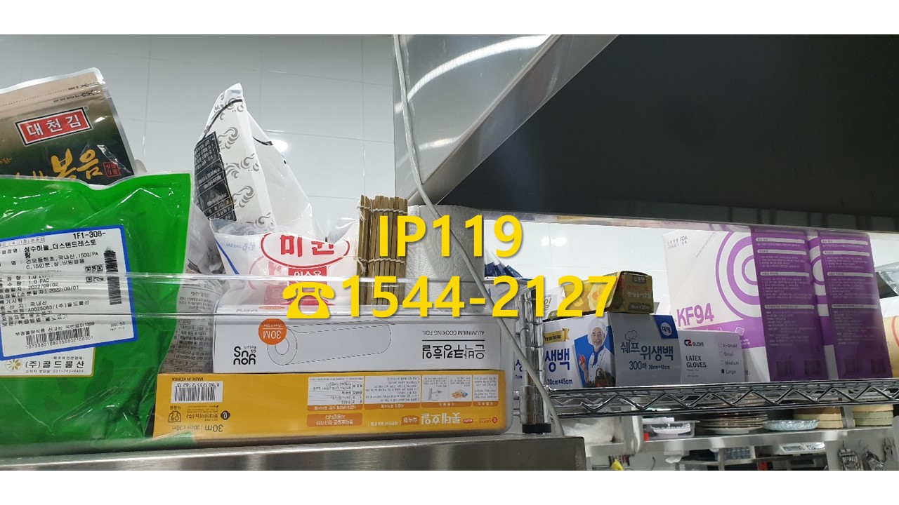 [LAN선설치공사]빠르고 깔끔하게 !