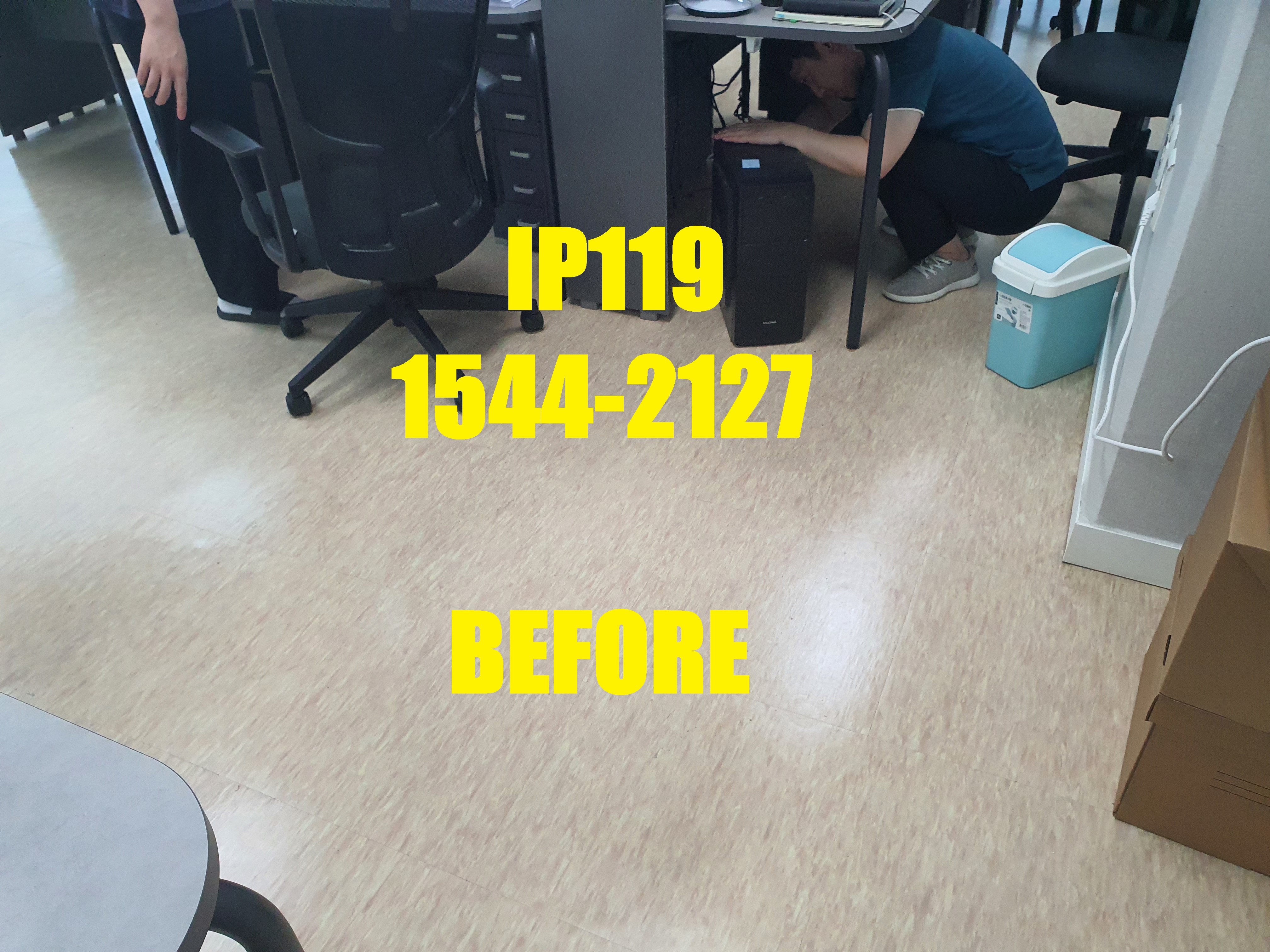 수원 사무실 바닥으로 선 구축