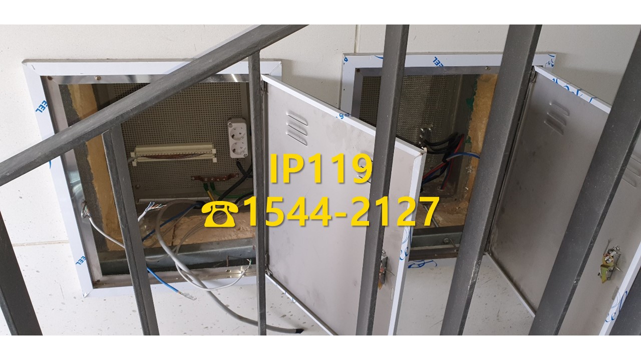 [경기도 분당 랜공사]빠른시공해드리고 왔습니다.