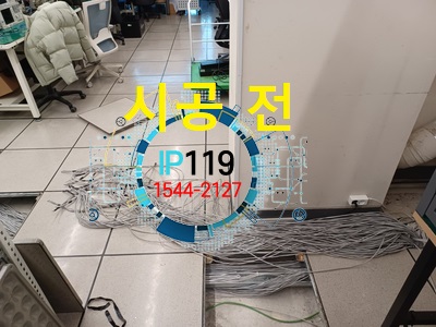 신규 사무실 랜선설치 작업