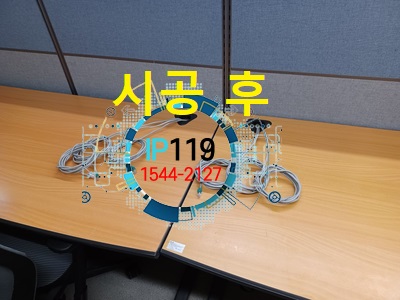 신규 사무실 랜선설치 작업