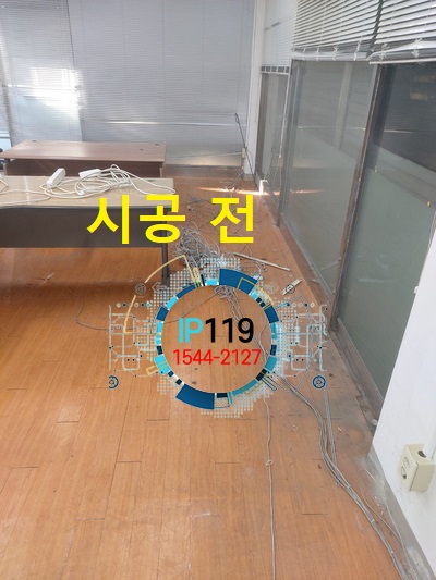 인천 랜선 철거 작업 후기