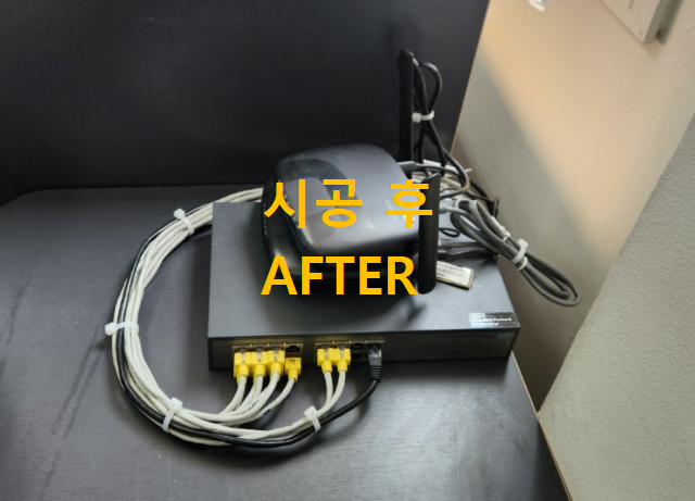 서울 서대문구 사무실 랜선설치
