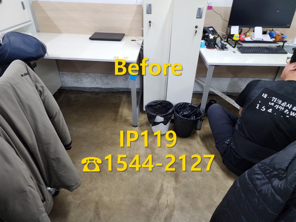 동대문구 장안동 사무실 랜선설치 작업